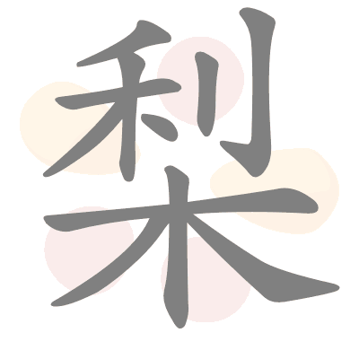  n/a 