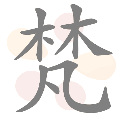  n/a 