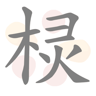  n/a 