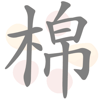  n/a 
