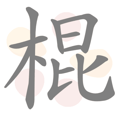  n/a 