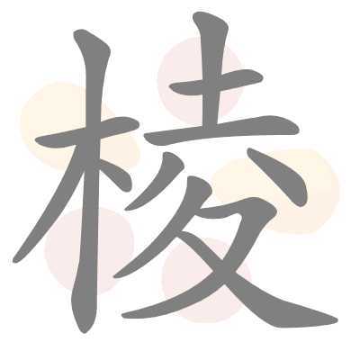  n/a 