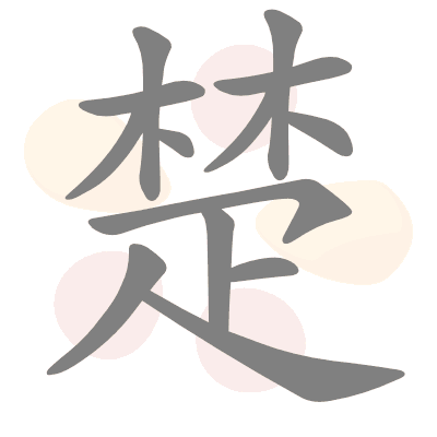  n/a 