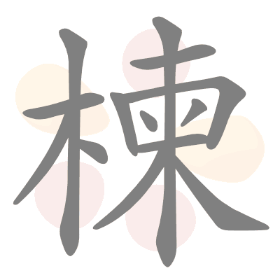  n/a 