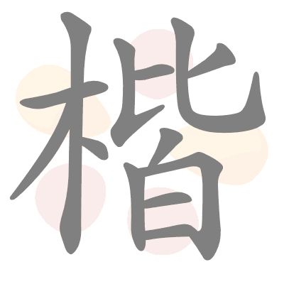  n/a 