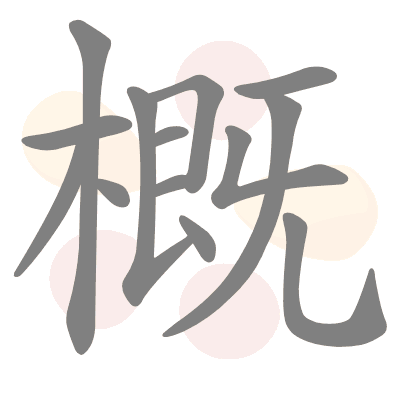  n/a 