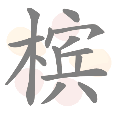  n/a 