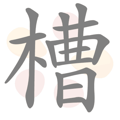  n/a 