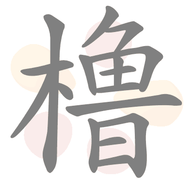  n/a 