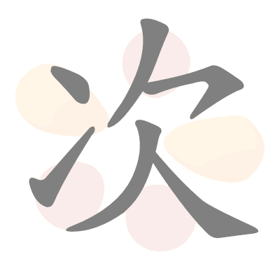  n/a 
