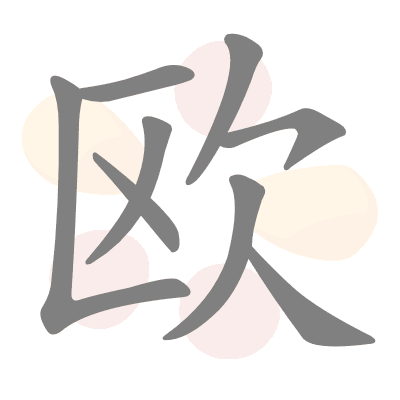  n/a 