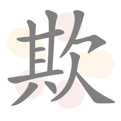  n/a 