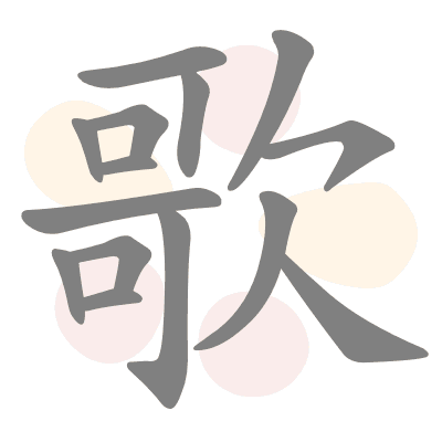  n/a 