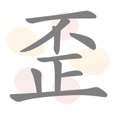  n/a 