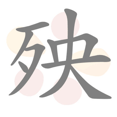  n/a 