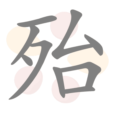  n/a 