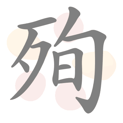  n/a 