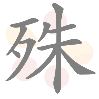  n/a 