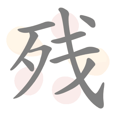  n/a 