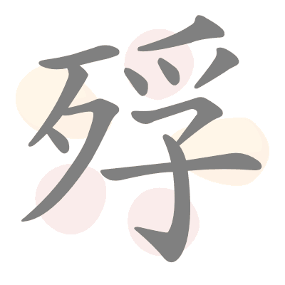 n/a 