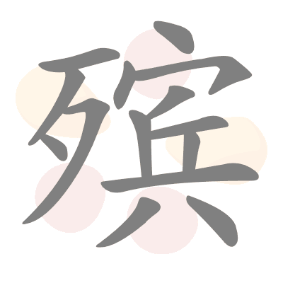  n/a 