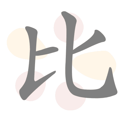  n/a 