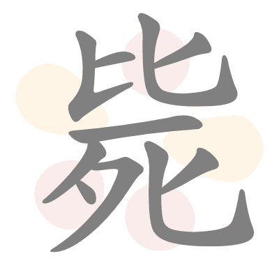  n/a 
