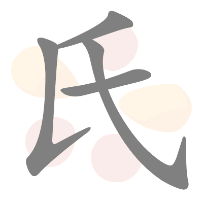  n/a 