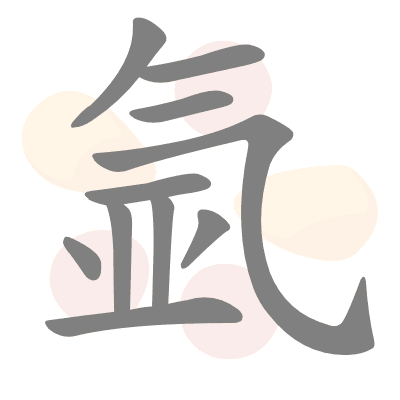  n/a 