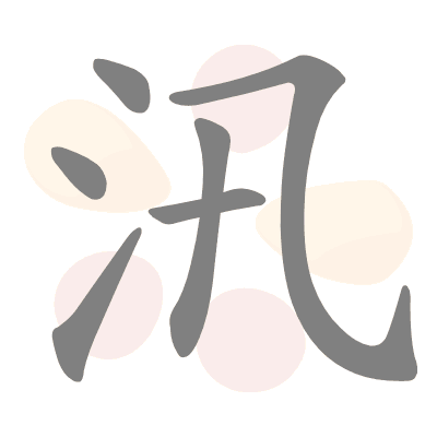  n/a 