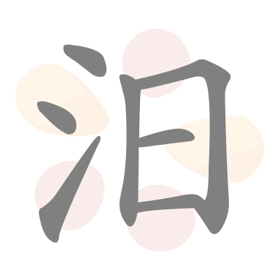  n/a 