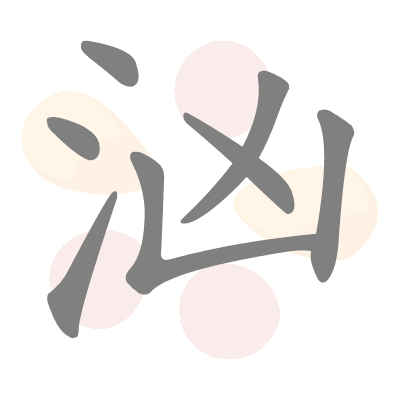  n/a 
