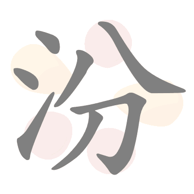  n/a 