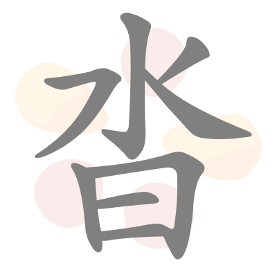  n/a 