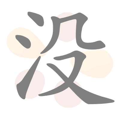  n/a 