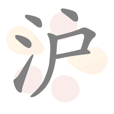  n/a 