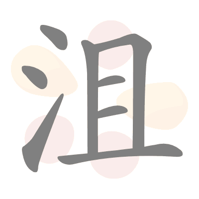  n/a 