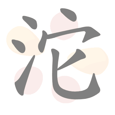  n/a 