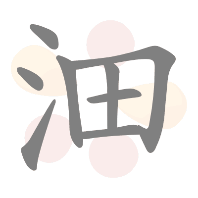  n/a 