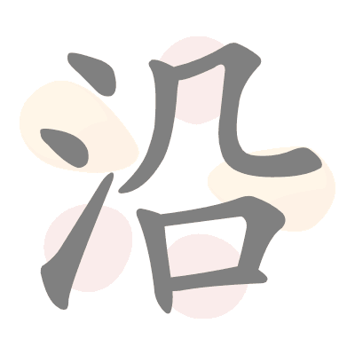  n/a 