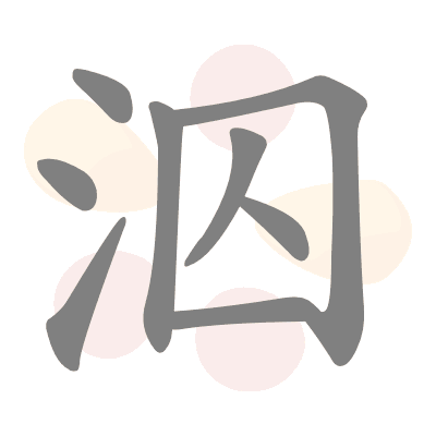  n/a 