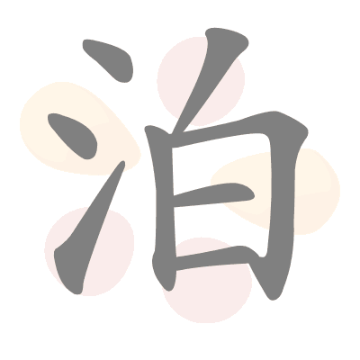  n/a 