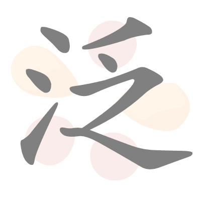  n/a 