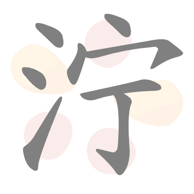 n/a 