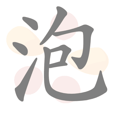  n/a 
