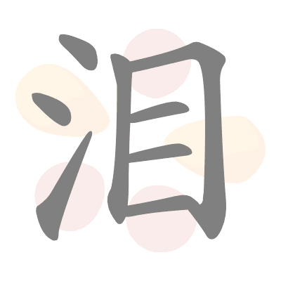  n/a 