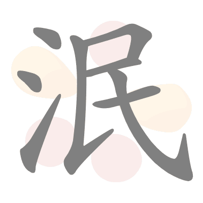  n/a 