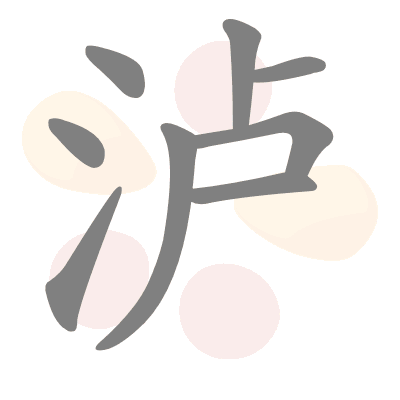  n/a 