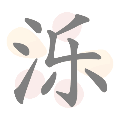  n/a 