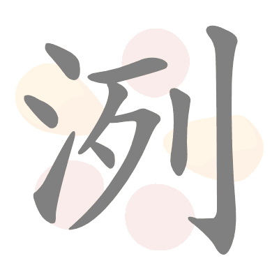  n/a 